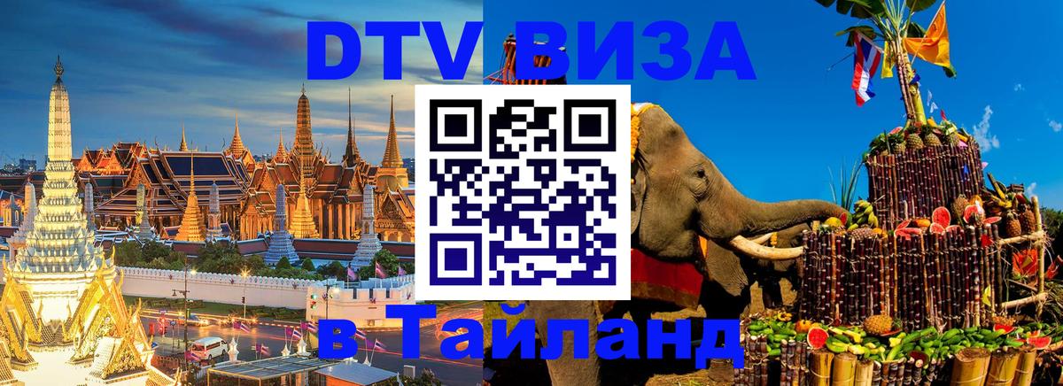 Оформление DTV визы под ключ: стоимость и тарифы, только загранпаспорт - Сан-Марино 